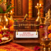 Shri Shiv Chalisa & Aarti Wooden Hanging | Decorative Pooja & Devotional Product