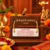 Wooden Durga Chalisa & Aarti Hanging | Shri Durga Chalisa
